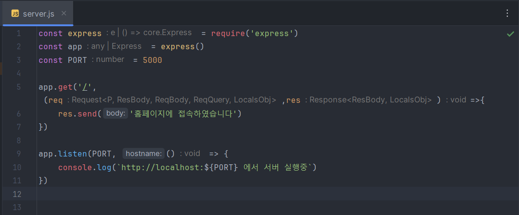 직접 만들어보는 To Do List - Express.js + React.js + SQLite (1)